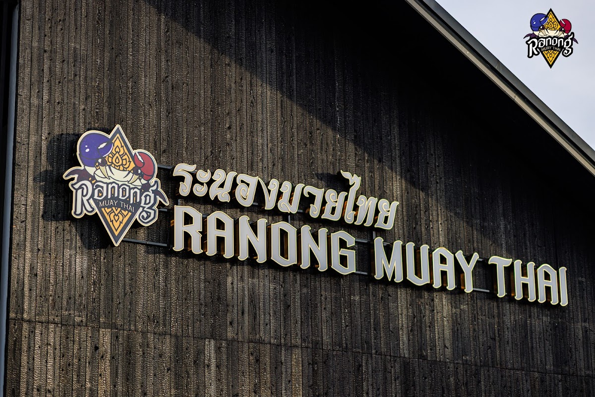 Ranong Muay Thai ระนองมวยไทย